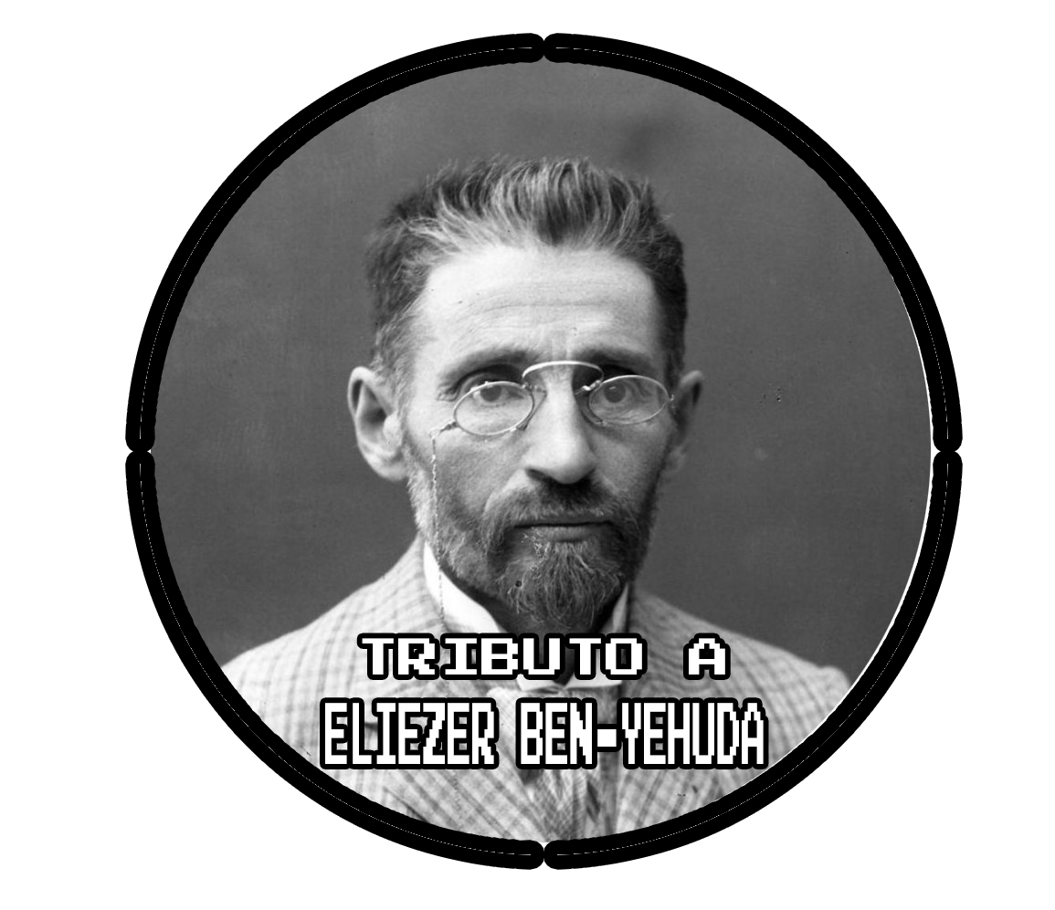 Eliezer Ben-Yehuda